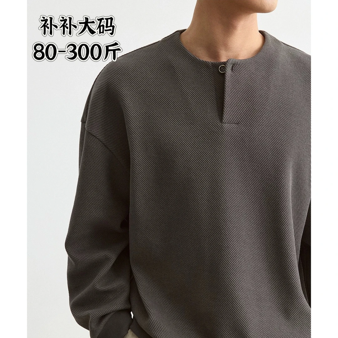 300斤大码男士美式圆领卫衣加绒春秋斜纹男款宽松长袖无帽t恤痞帅