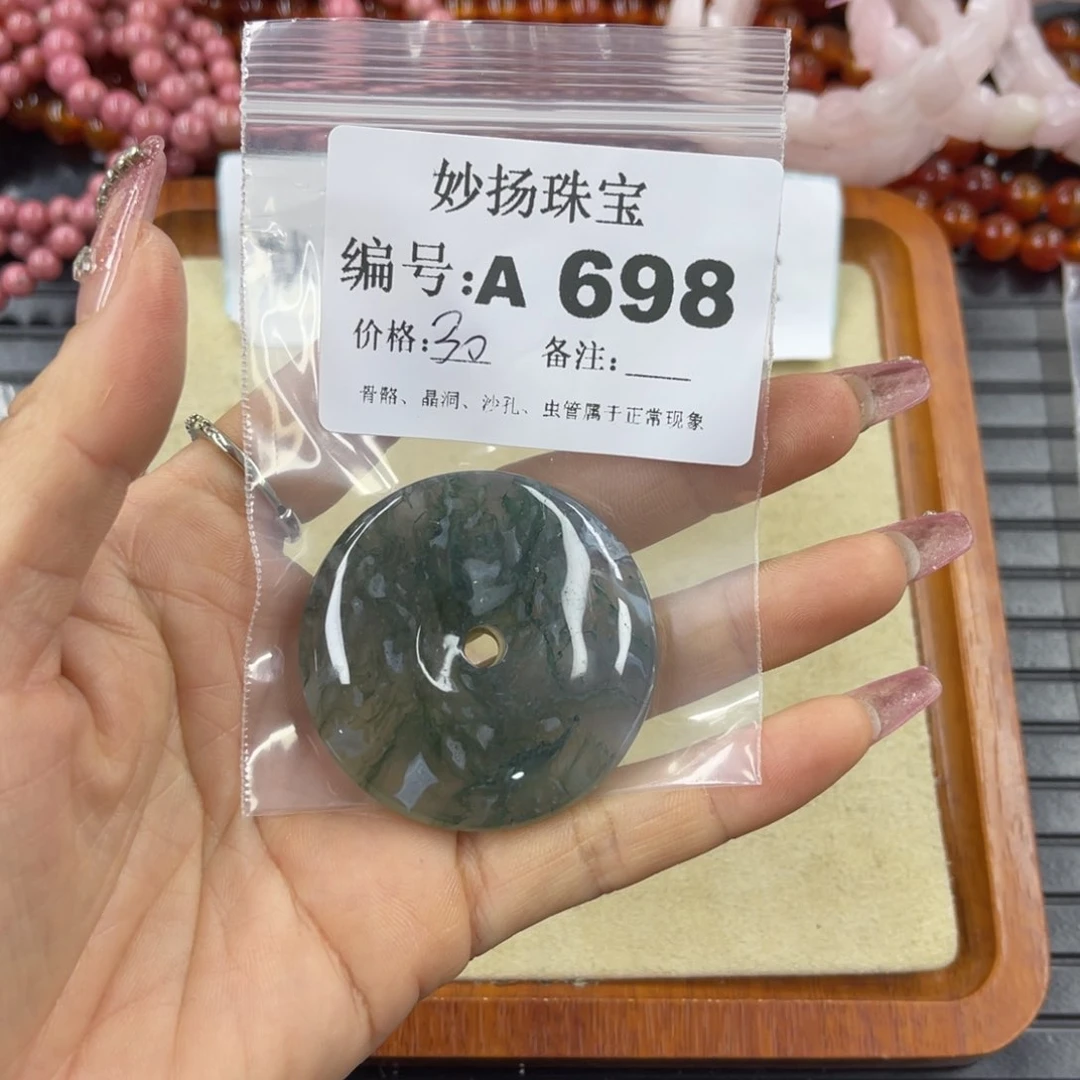 硅化珊瑚（珊瑚玉）瑕未镶嵌翌**辰