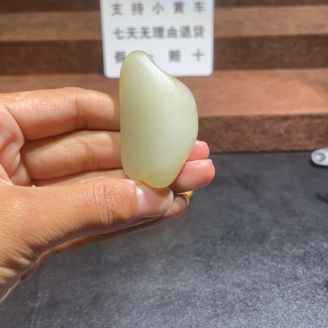 和田玉（糖玉）未镶嵌挂件28.7 克