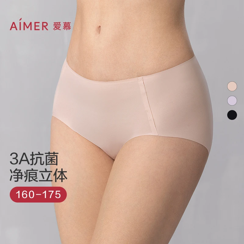 AIMER/爱慕柔感中腰舒适女士内裤透气裸感高弹无痕平角裤AM23A921