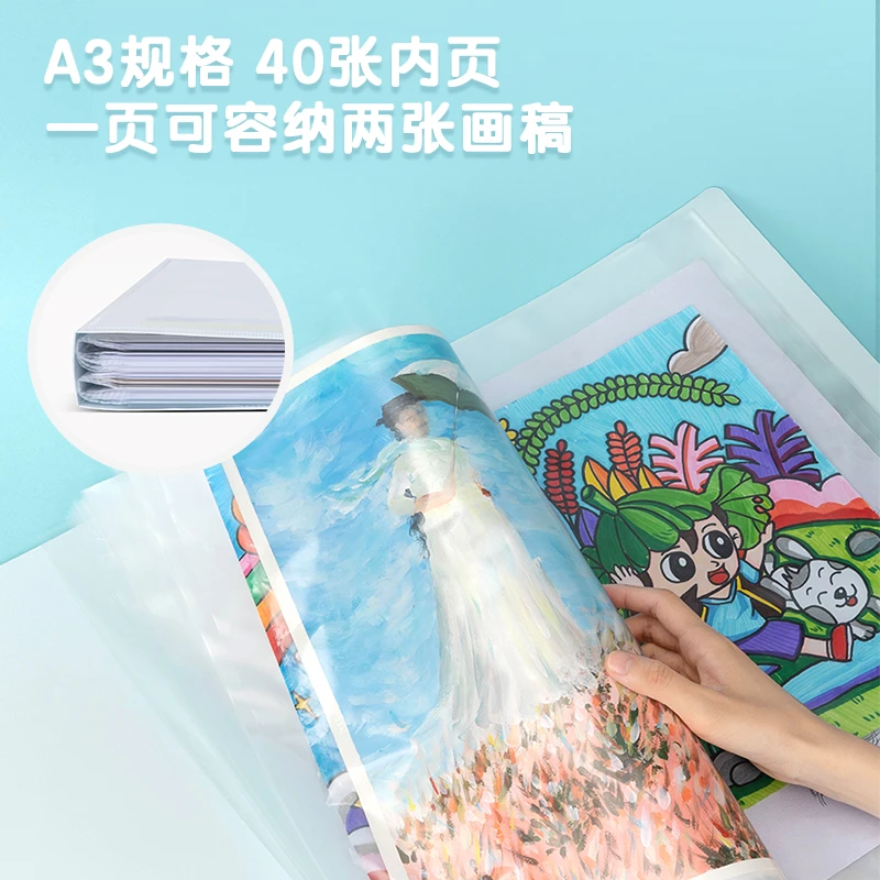 Deli/得力PQ301-E作品收集册(个)