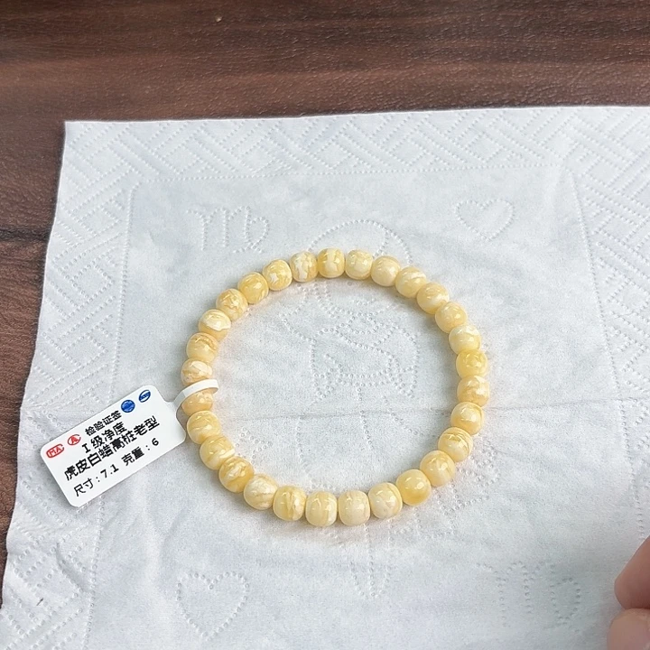 未镶嵌琥珀裸石0340000000