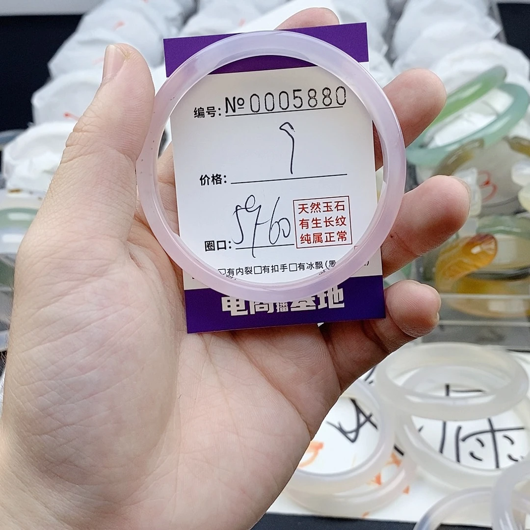 玛瑙/玉髓未镶嵌手镯5880