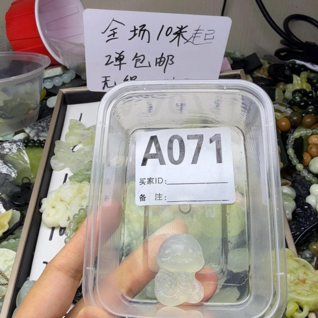 蛇纹石玉合金颈饰
