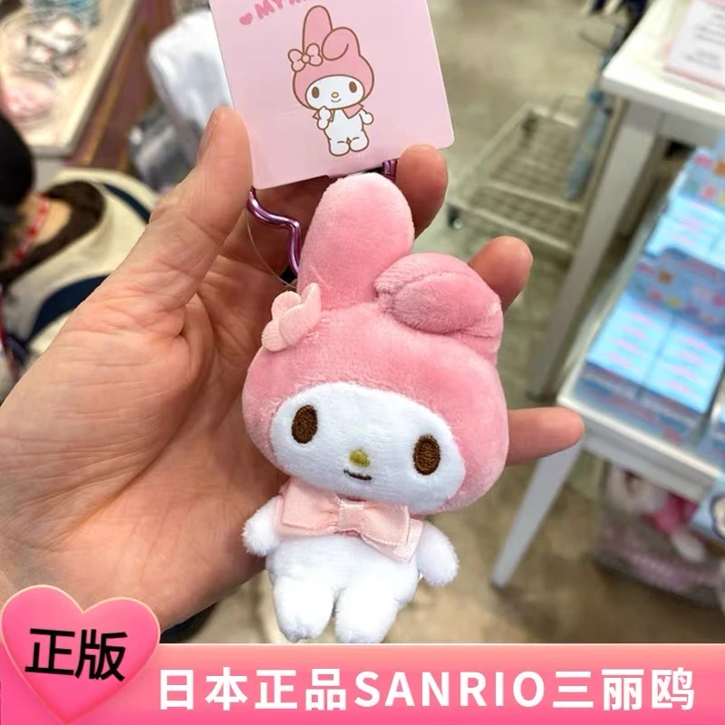 日本正版三丽鸥美乐蒂库洛米玉桂狗帕洽狗丑鱼布丁狗爱心扣包挂件