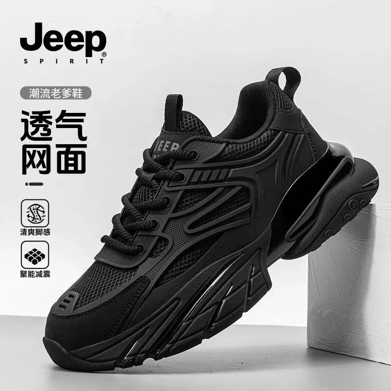 JEEPSPIRIT吉普男鞋黑武士夏款户外运动鞋男厚底老爹鞋百搭网面鞋
