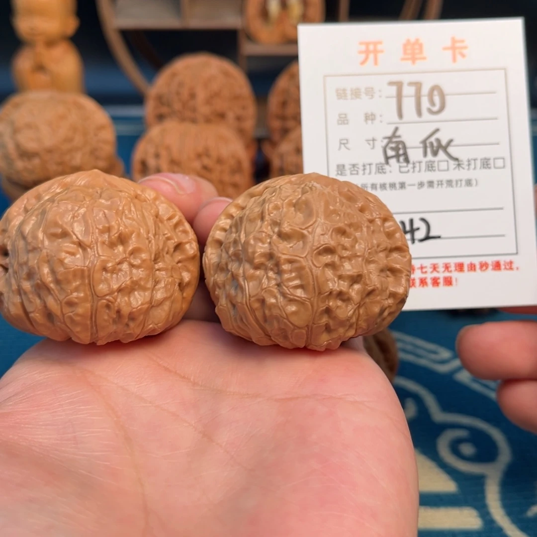 文玩核桃吊坠文玩