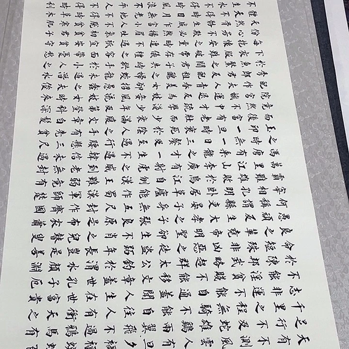 国画作品小姐姐放漏…