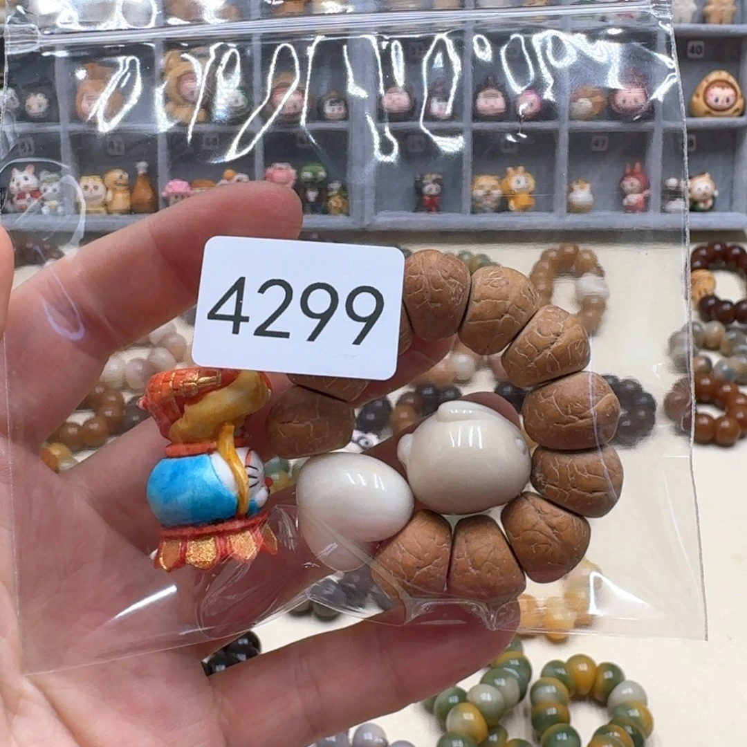 菩提根/象牙果吊坠老****?