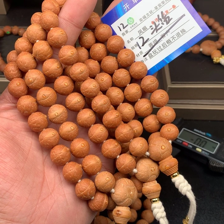 凤眼菩提手串心*凤眼菩提12