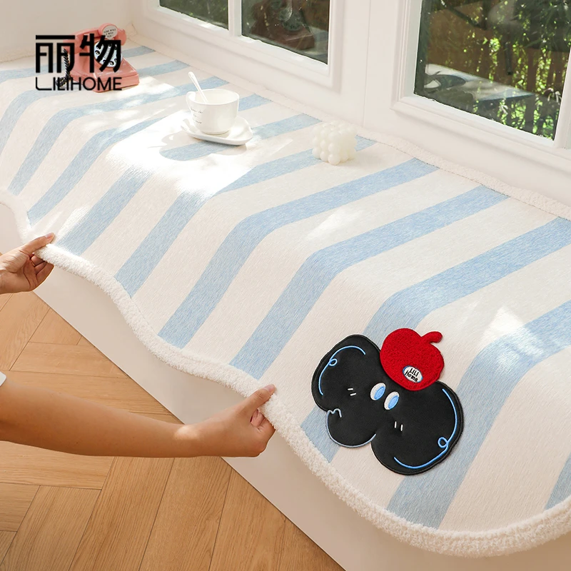 雪尼尔秋冬季新款条纹高级感飘窗垫异形一片式窗台垫防滑防尘垫巾