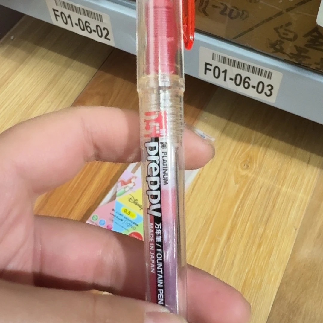 便携式白金钢笔一只