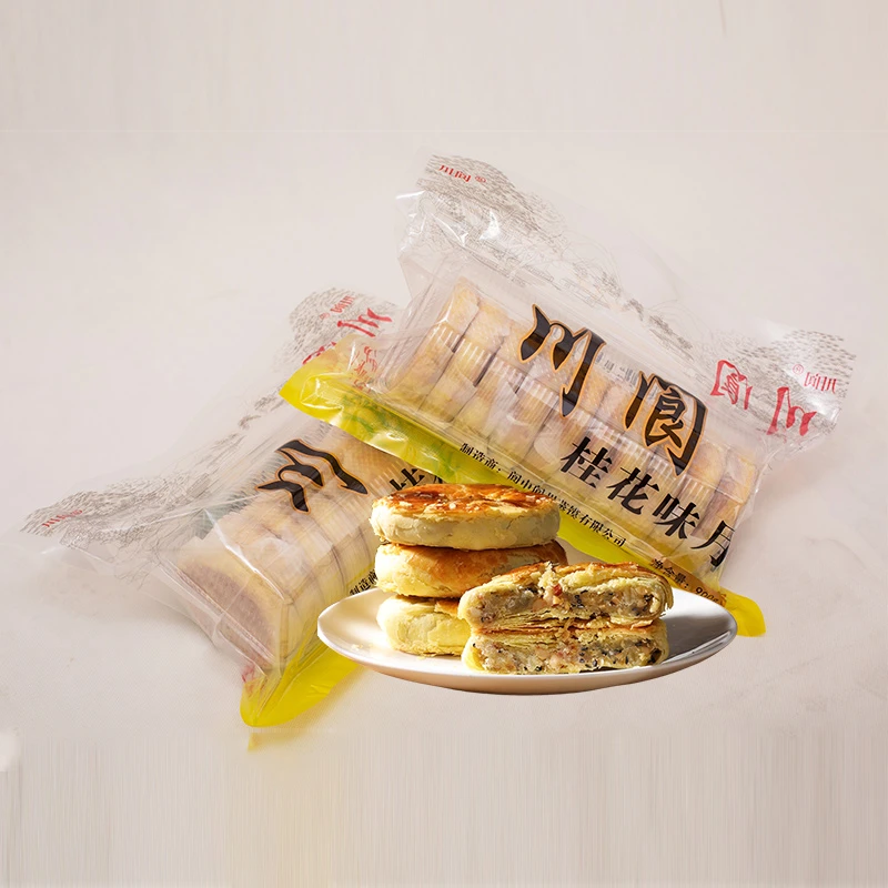 老式手工月饼清真桂花味月饼【赠价值12.8元蜂蜜味蒸馍380g/1袋】
