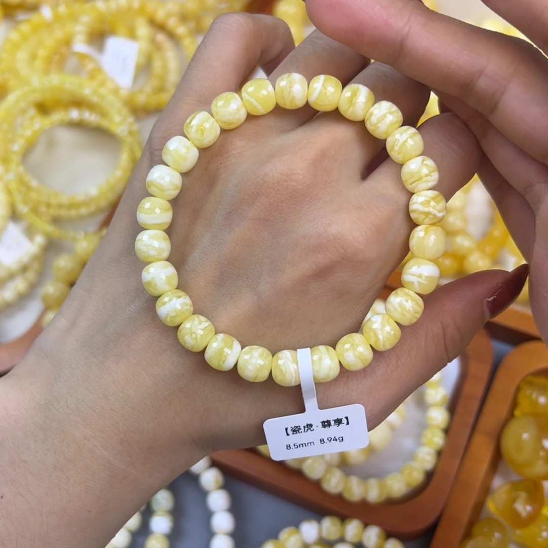 琥珀未镶嵌手链8.5mm 瓷白虎皮