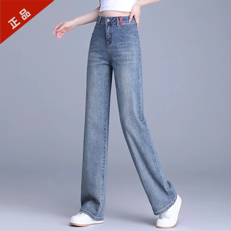2025正品牛仔裤春季新款刺绣感裤子宽松高腰直筒垂感窄版阔腿女裤