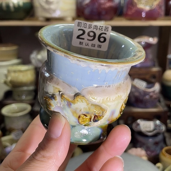 狼盆内口径6高度7