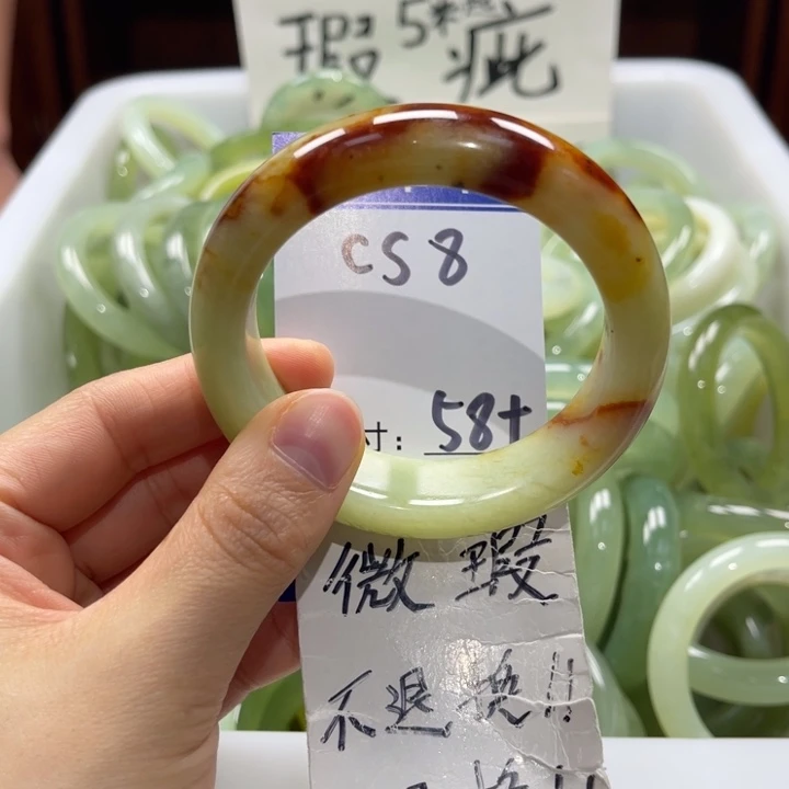 岫玉未镶嵌手镯手镯