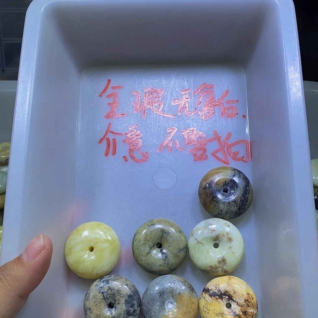 合金蛇纹石玉珠宝半成品329