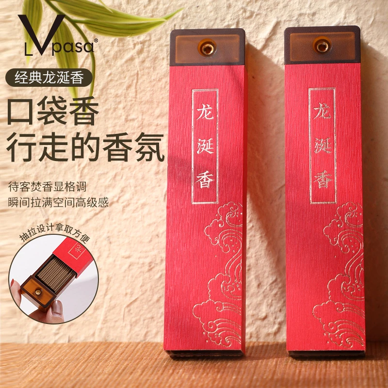 Lvpasa桂花香薰檀香熏香家用卧室内持久高级沉香线香艾草客厅留香