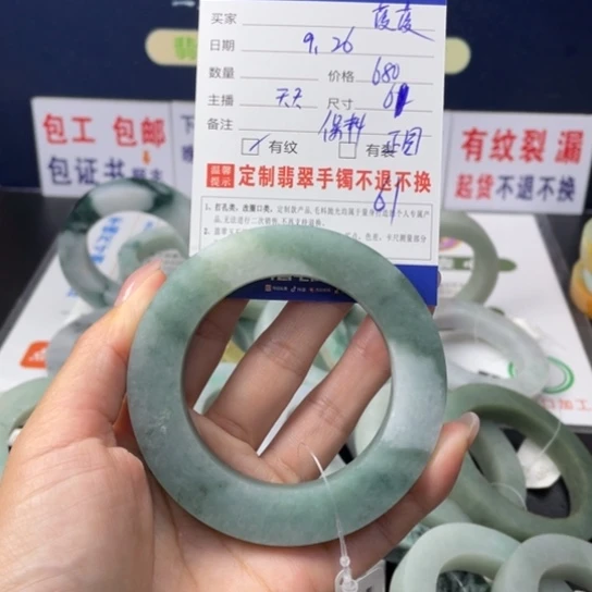 【闪购商品】未镶嵌翡翠手镯定制翡翠蘰*