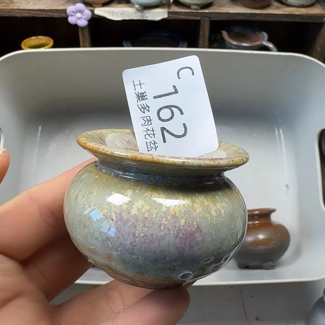 罐陶瓷艺术品设计与制作