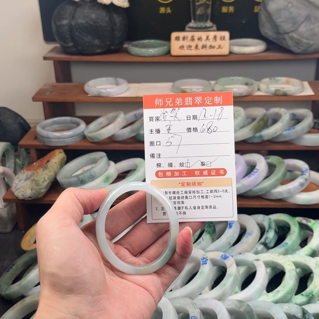 浅***2定制翡翠未镶嵌翡翠翡翠