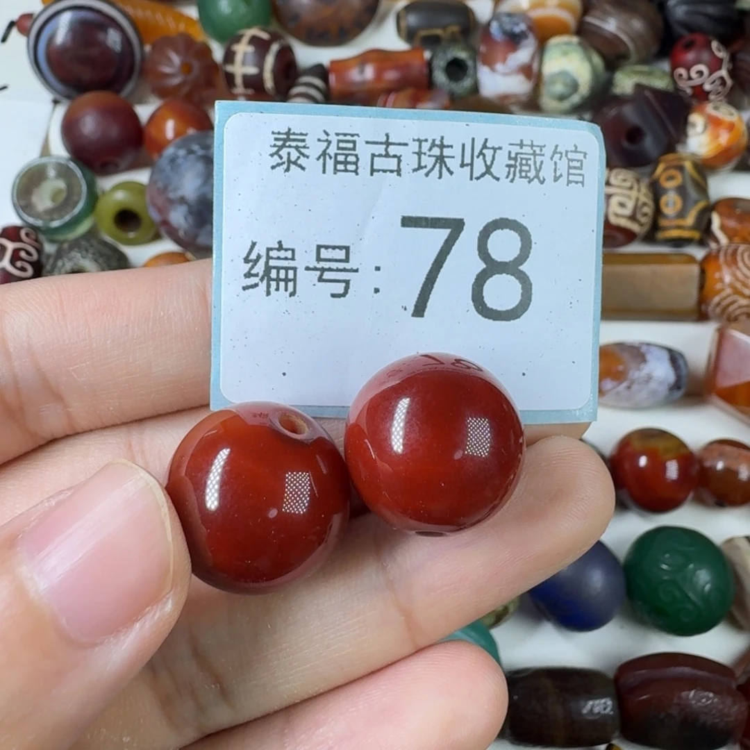 葛***未镶嵌玛瑙玉髓玛瑙/玉髓
