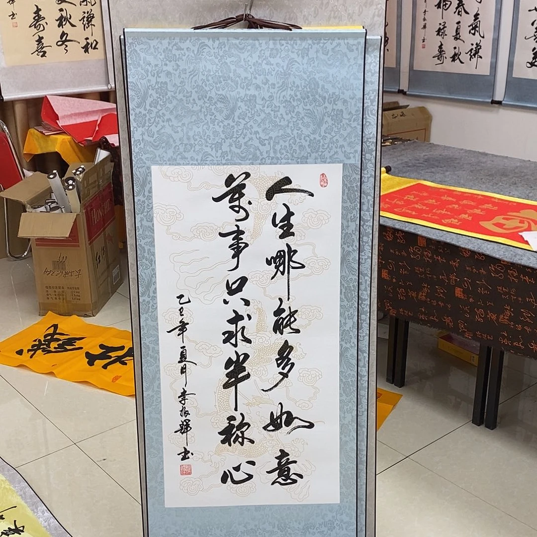 书法书法作品参加