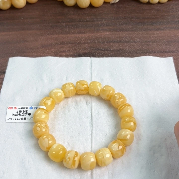 未镶嵌琥珀裸石1370000000