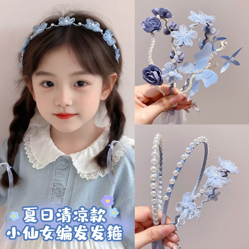【蓝色系】儿童编发发箍2025新款花环头箍小女孩不勒头森系发卡头