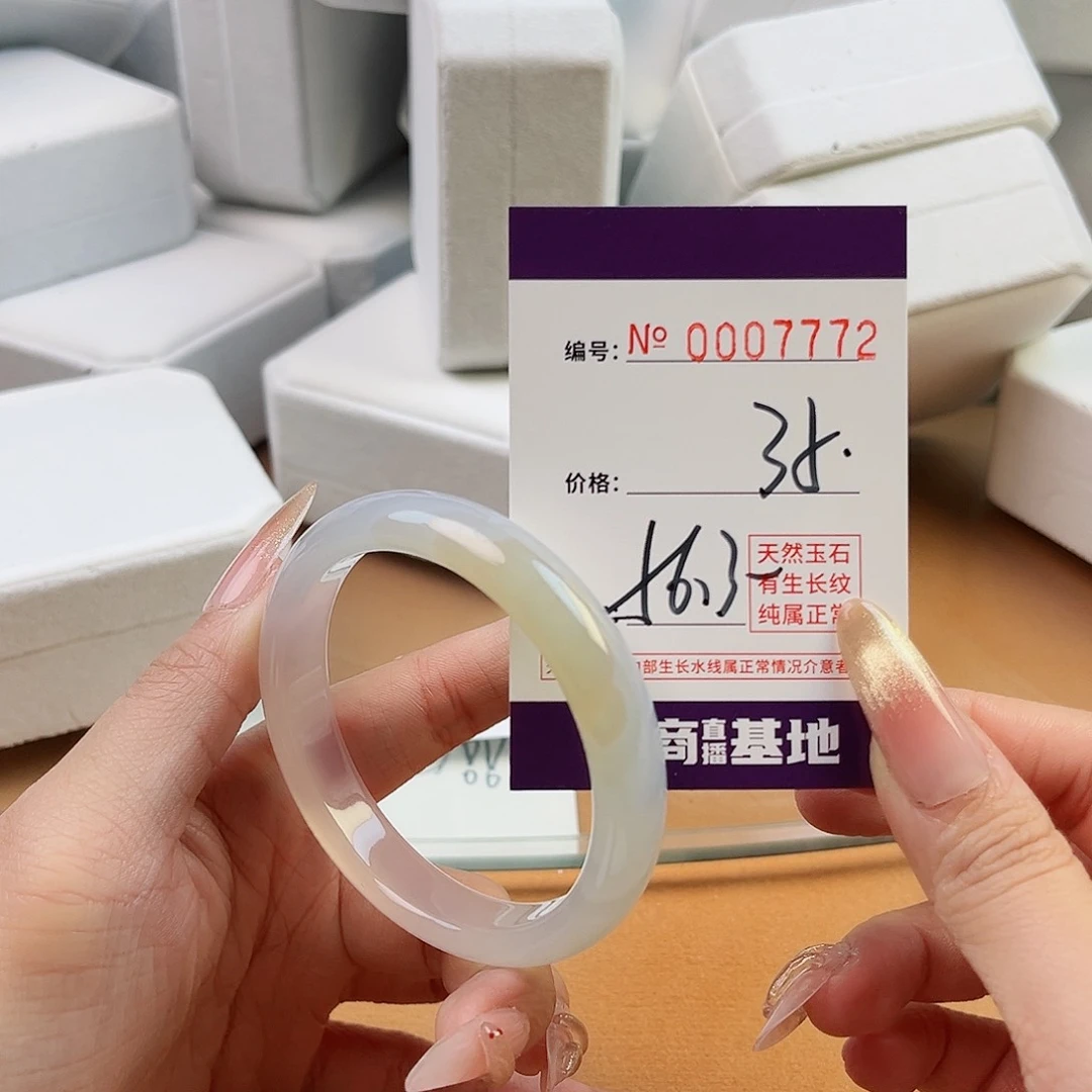 玛瑙/玉髓手镯未镶嵌7772