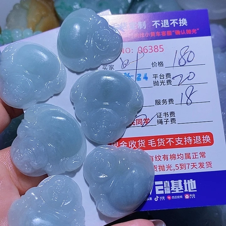 叶***帝定制翡翠未镶嵌天光墟翡翠市场现金代购