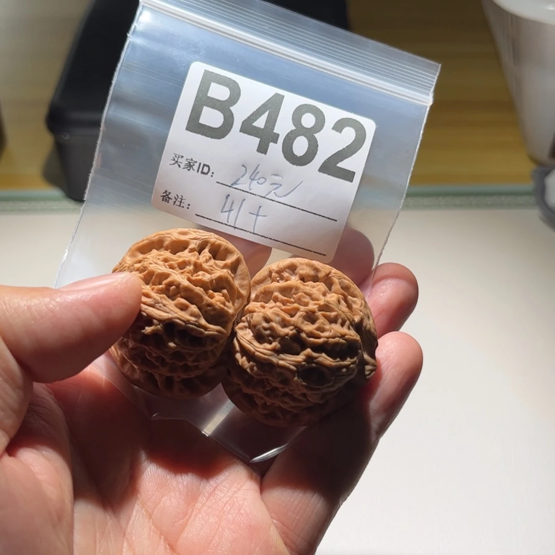 文玩核桃吊坠单*道宫灯