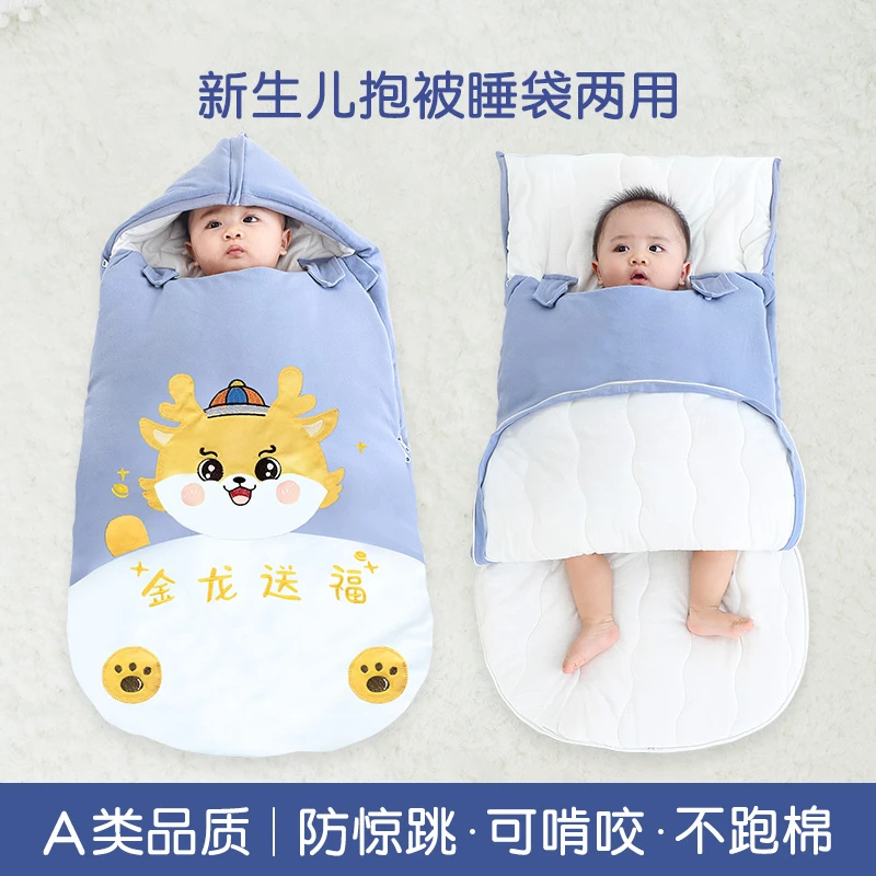 睡袋婴儿秋冬加厚保暖款新生初生儿宝宝睡袋防惊跳恒温冬季防踢被