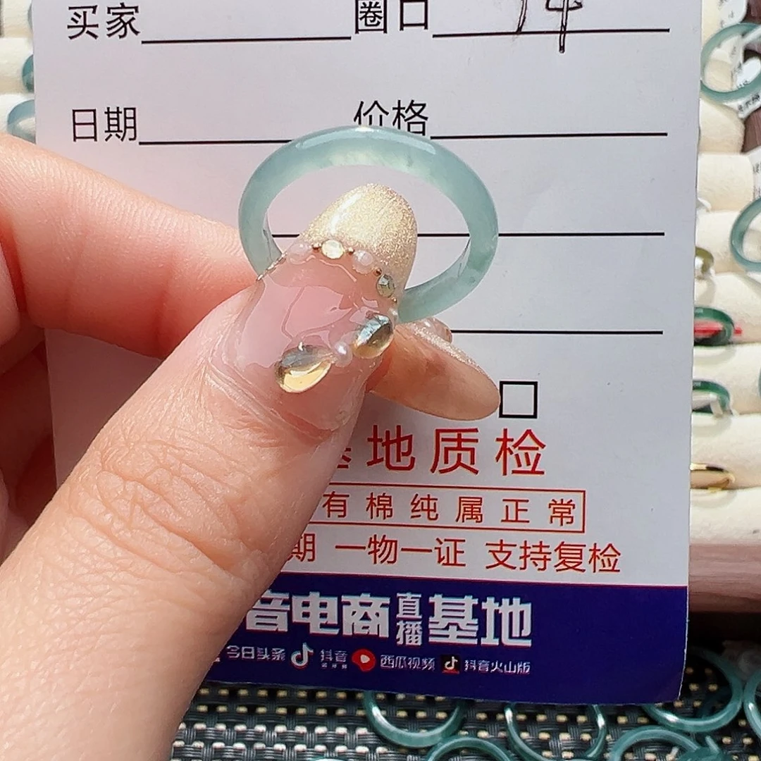 未镶嵌戒指翡翠戒指