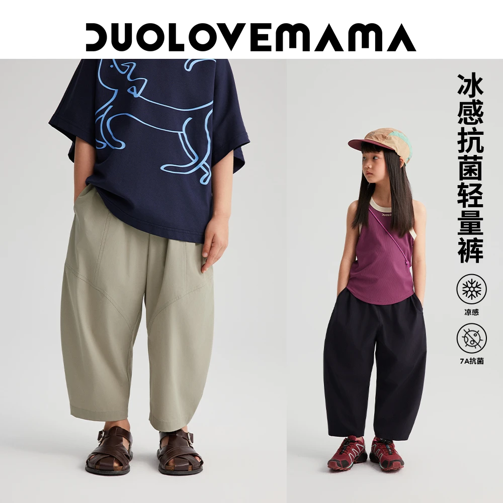 DUOLOVEMAMA 冰感儿童休闲裤男女童抗菌户外轻量运动八分裤夏