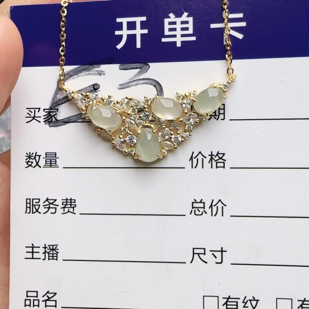 银S925镶嵌手链翡翠