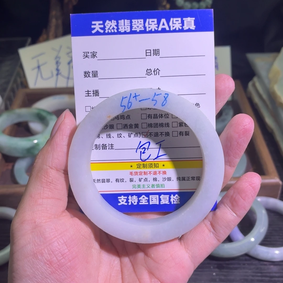 定制翡翠未镶嵌翡翠A货手镯毛胚定制