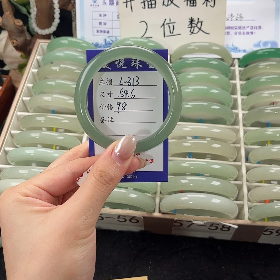 未镶嵌手镯石英岩玉敢*