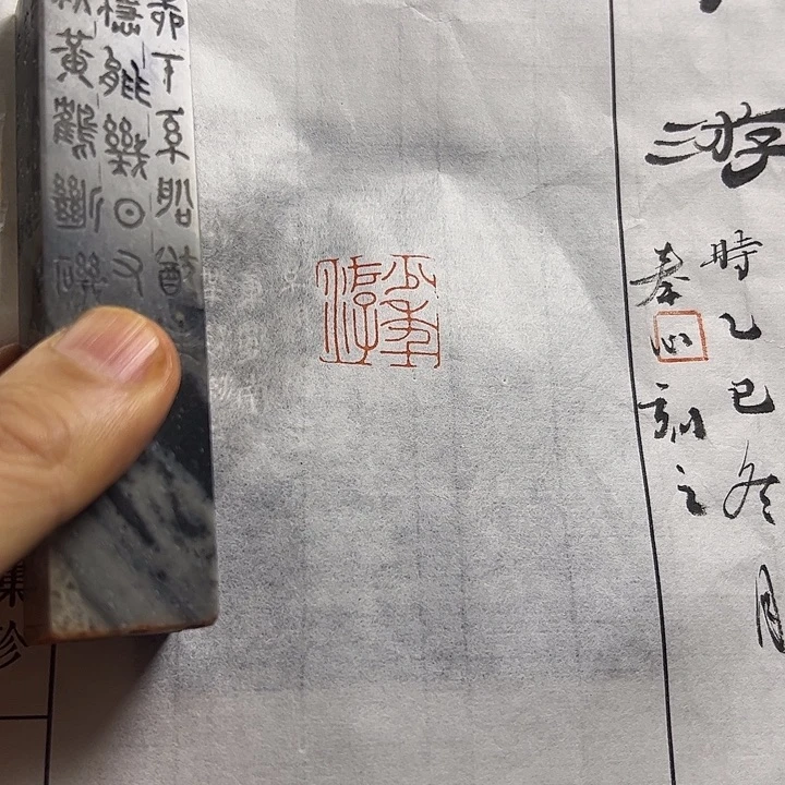 印石寿山石11111111111111111