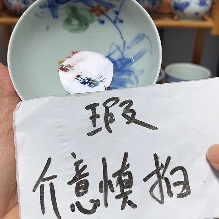 杯杯杯杯杯杯杯杯杯杯杯杯杯杯