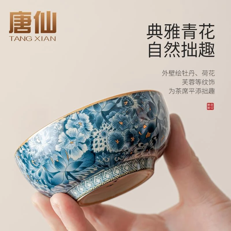 汝窑万花功夫茶杯个人专业高档主人杯陶瓷茶盏品茗杯礼盒装小茶碗