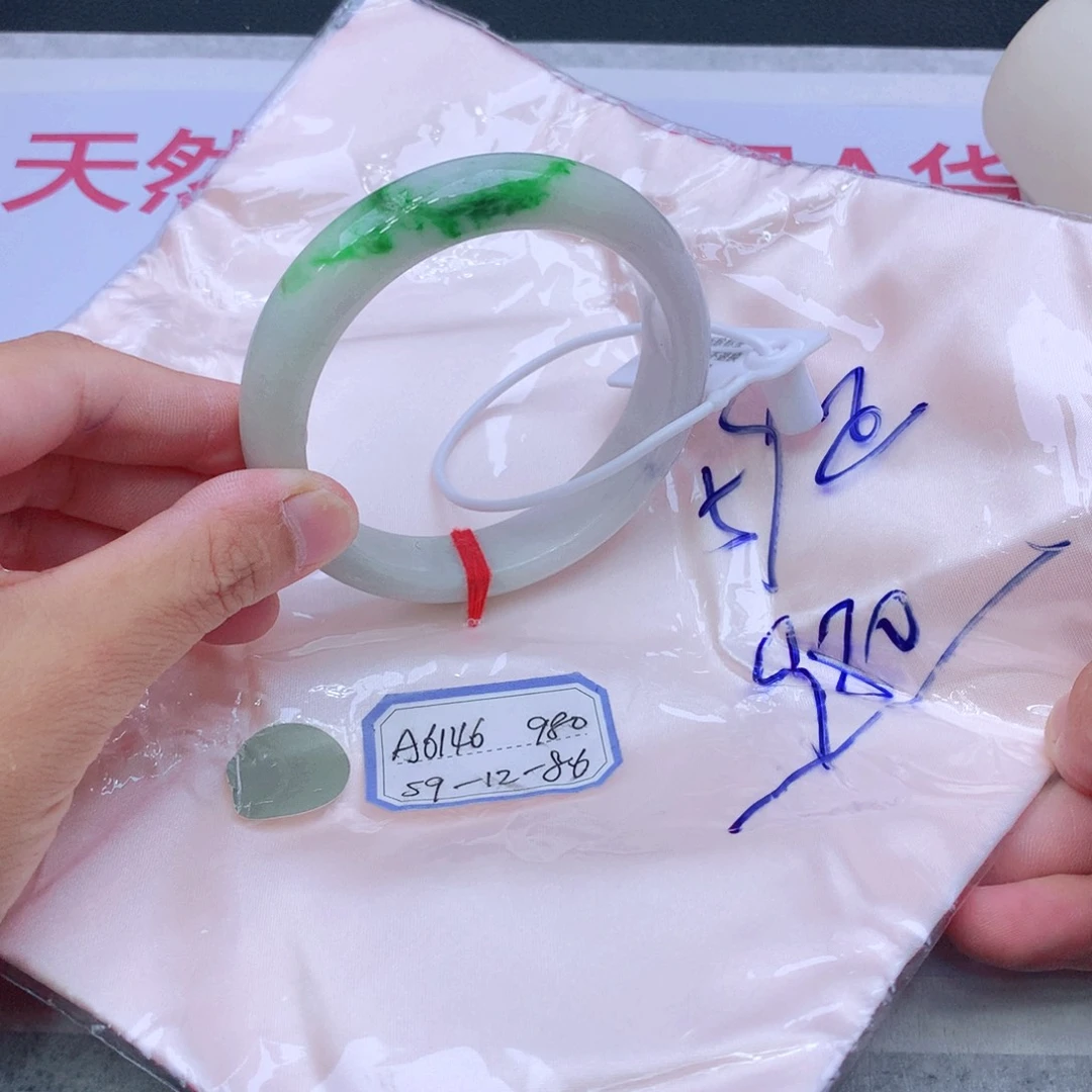 未镶嵌手镯翡翠翡翠