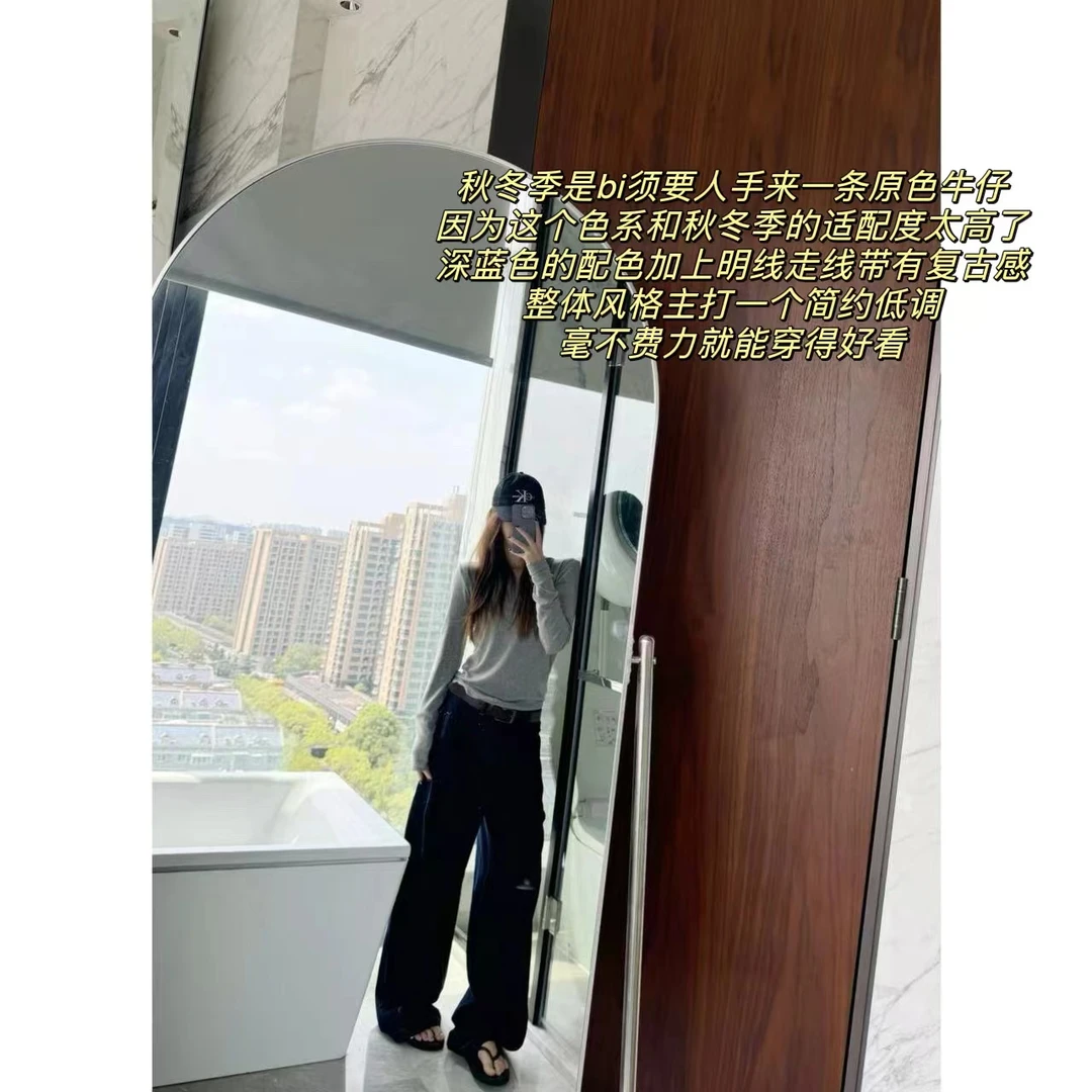 徐秋阳  明线牛仔裤  简约原色显瘦百搭时尚显瘦牛仔裤带腰带7920