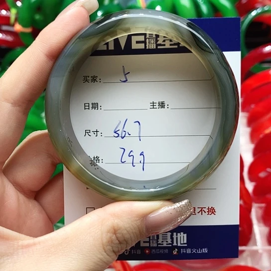 【闪购商品】手镯玛瑙/玉髓未镶嵌5