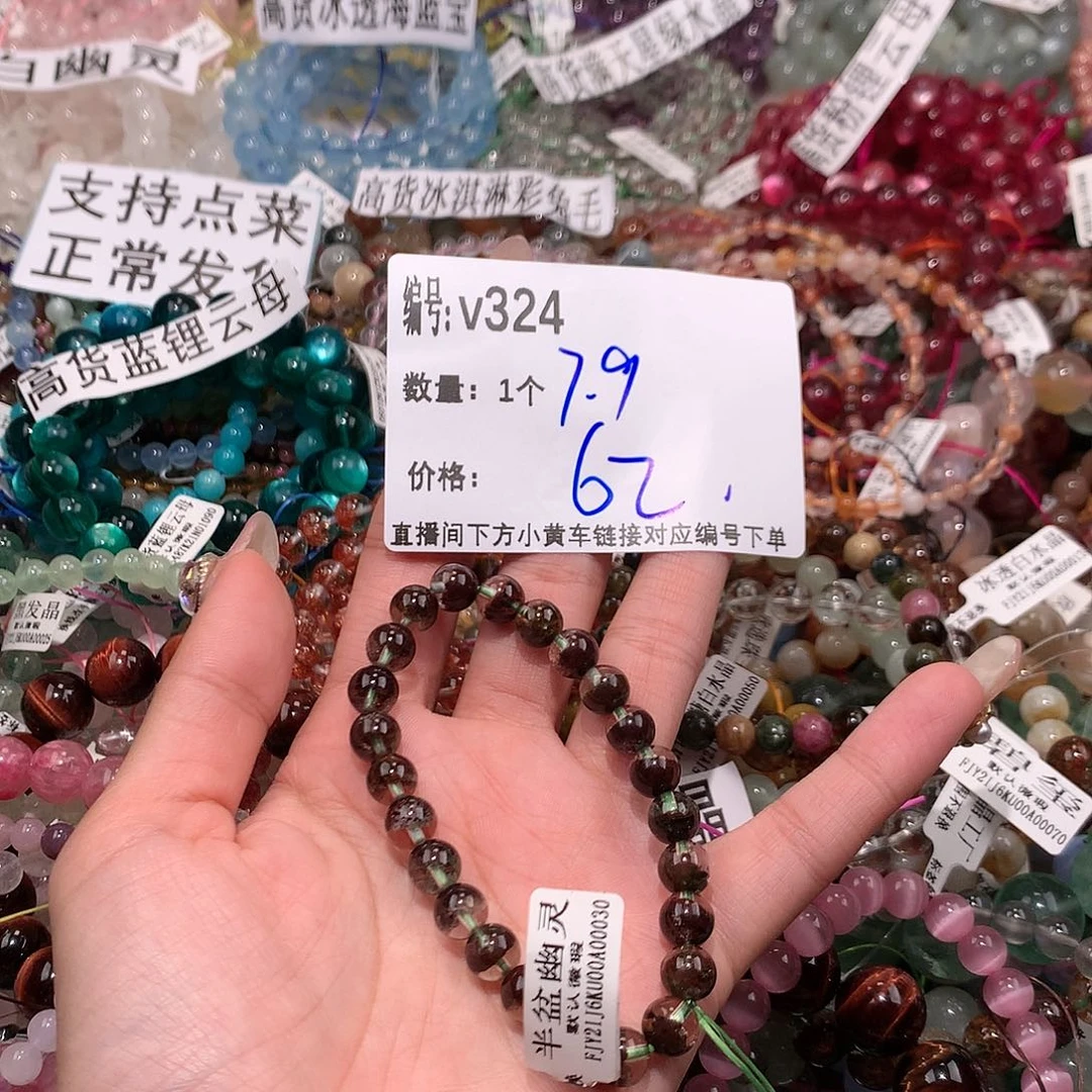 水晶手串未镶嵌324¥¥@k k k