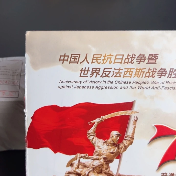 其他普通金属点一DI48241001