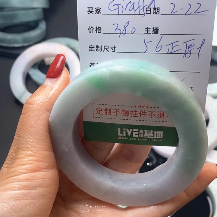 定制翡翠翡翠手镯未镶嵌G****a