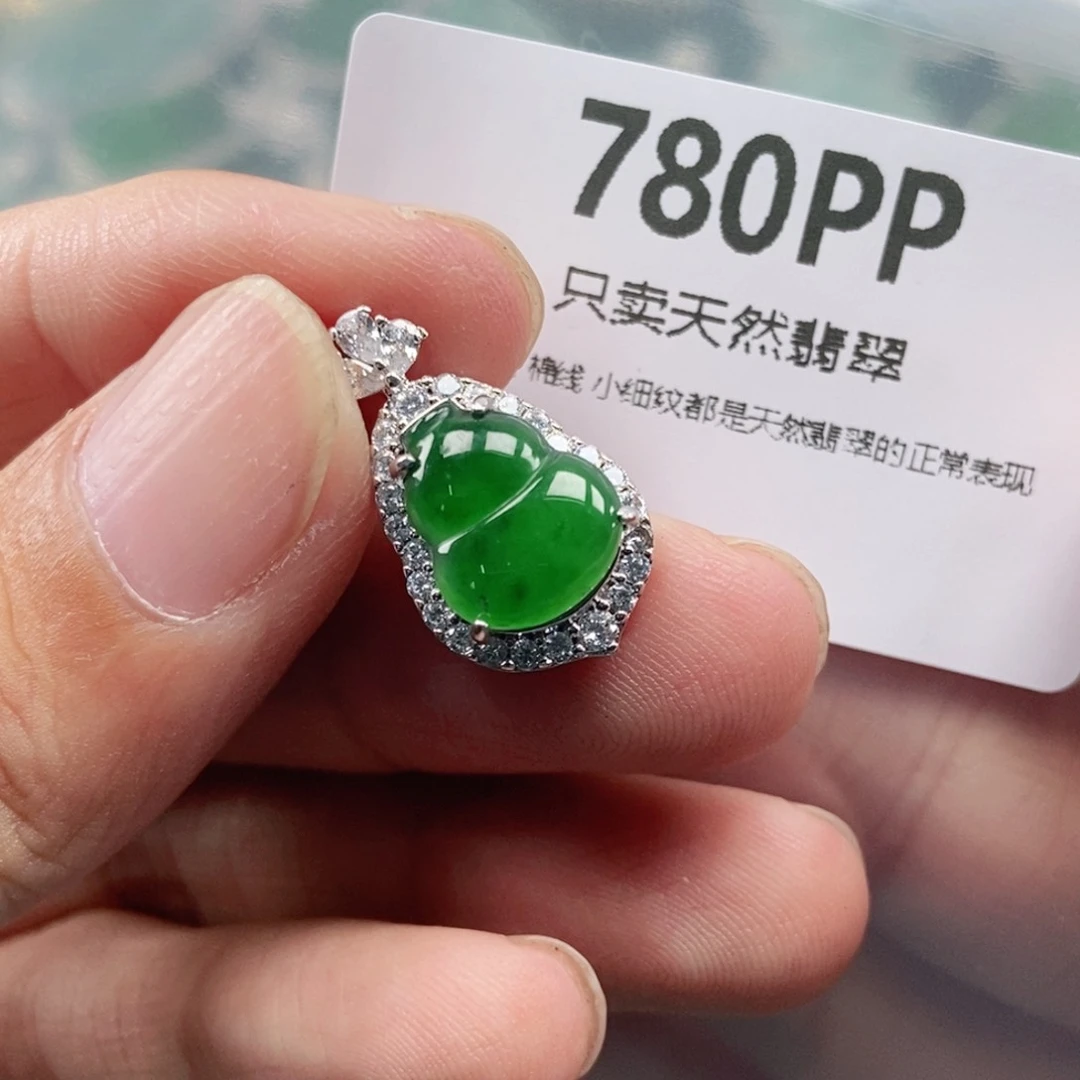 【闪购商品】颈饰未镶嵌翡翠