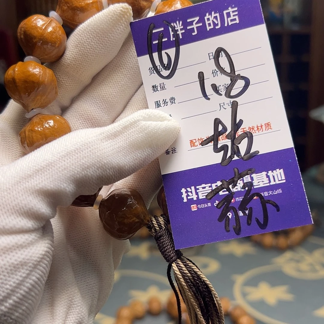 橄榄核吊坠橄榄核